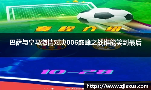 ac米兰体育