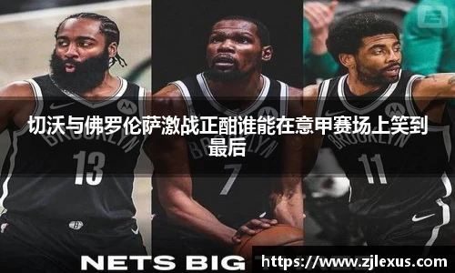 ac米兰体育