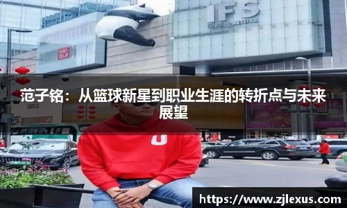 米兰体育官网