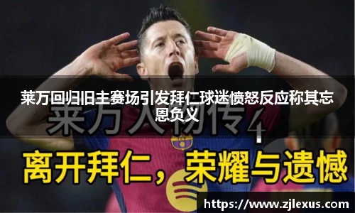 ac米兰体育