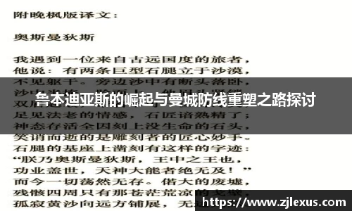 ac米兰体育