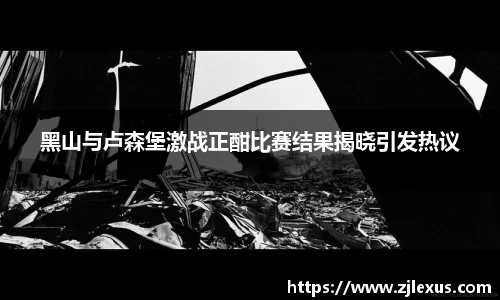 米兰体育