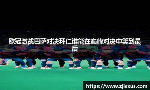 bsports必一体育
